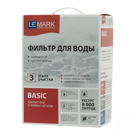 Комплект: Смеситель LM3075BL для кухни с гибким изливом + Фильтр BASIC для очистки воды от хлора и вредных примесей Комплект: Смеситель LM3075BL для кухни с гибким изливом + Фильтр BASIC для очистки воды от хлора и вредных примесей