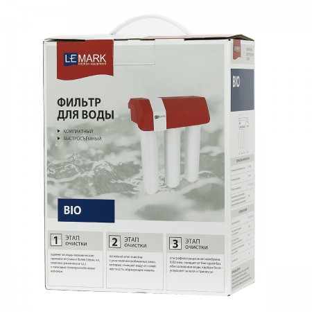 Фильтр LEMARK BIO для очистки воды от соли жесткости (накипь), бактерий, хлора и привкусов Фильтр LEMARK BIO для очистки воды от соли жесткости (накипь), бактерий, хлора и привкусов