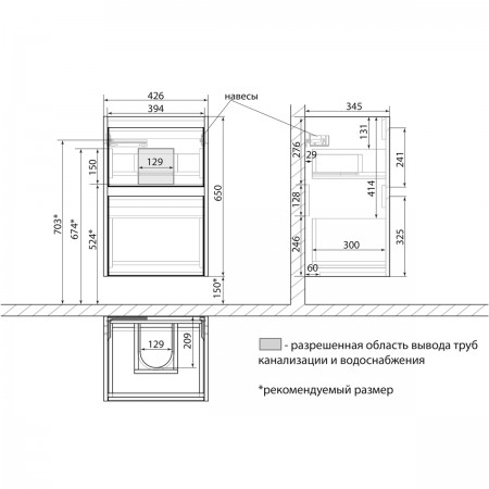 Тумба LEMARK COMBI 45 см под 1 раковину, подвесная/напольная, 2 ящика, цвет планки: Чёрный, цвет корпуса, фасада: Белый глянец Тумба LEMARK COMBI 45 см под 1 раковину, подвесная/напольная, 2 ящика, цвет планки: Чёрный, цвет корпуса, фасада: Белый глянец