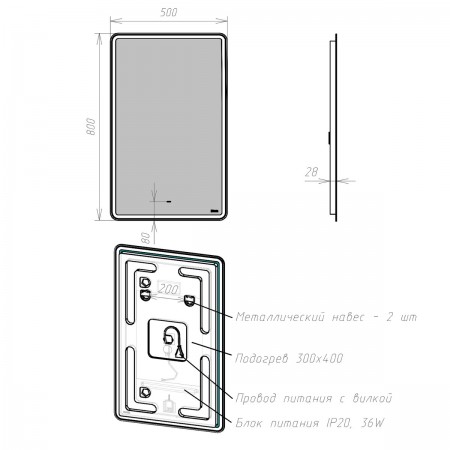 Зеркало LEMARK ELEMENT 50х80 см с подсветкой, с подогревом Зеркало LEMARK ELEMENT 50х80 см с подсветкой, с подогревом